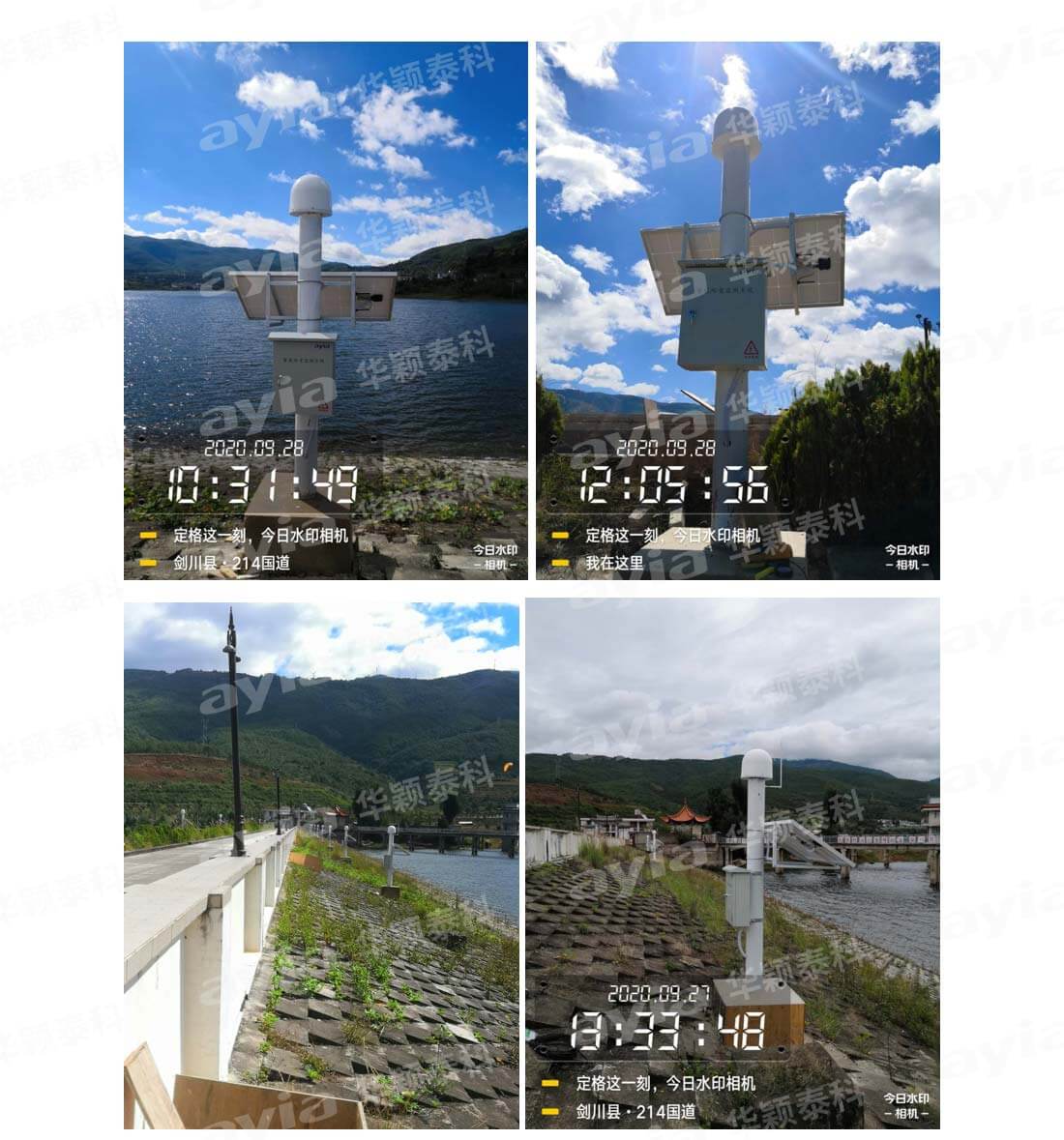 云南省大理玉華水庫大壩自動化監測10.6_03.jpg