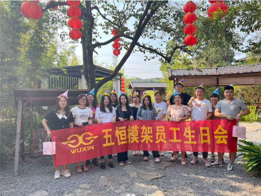 員工生日會(huì)|秋風(fēng)送爽,歡樂齊聚