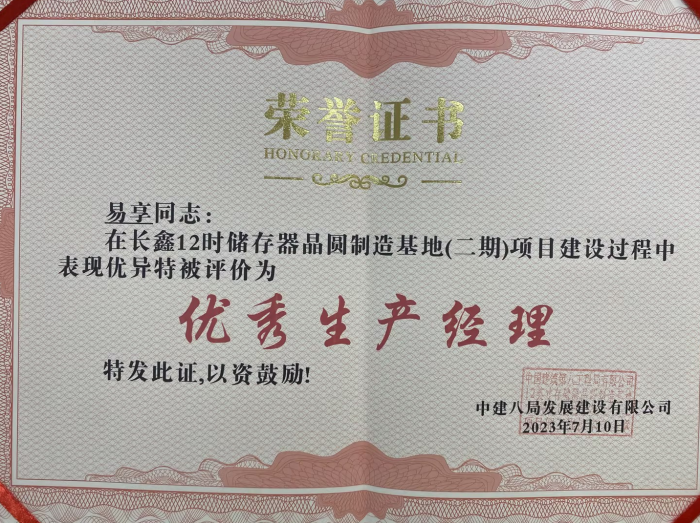 1690958724149.png