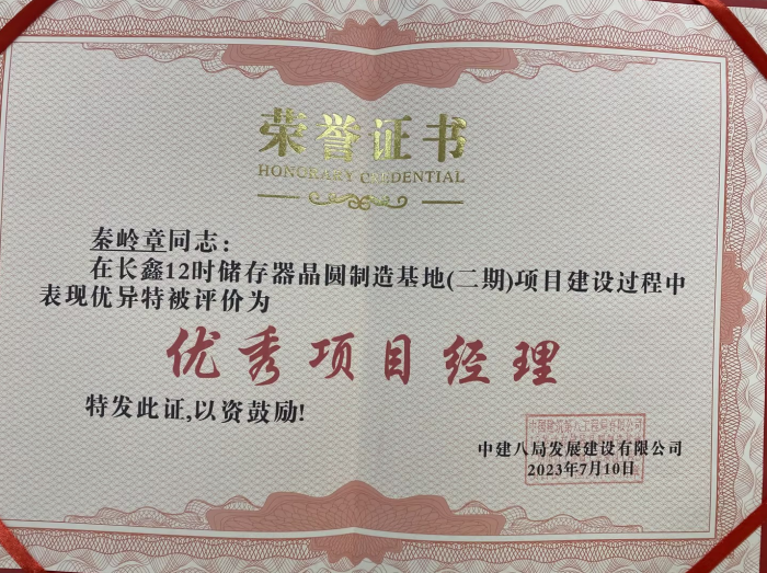 1690958724267.png