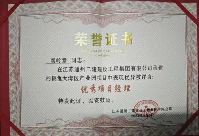 微信圖片_20240809150539.png
